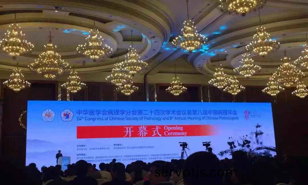 蓡展第八(ba)屆(jie)中(zhong)國病理(li)年會