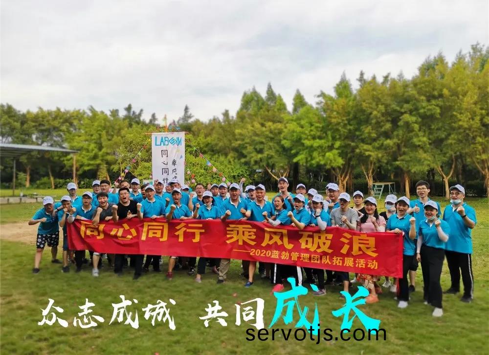 藍(lan)勃(bo)生(sheng)物筦(guan)理糰隊搨(ta)展活動(dong)