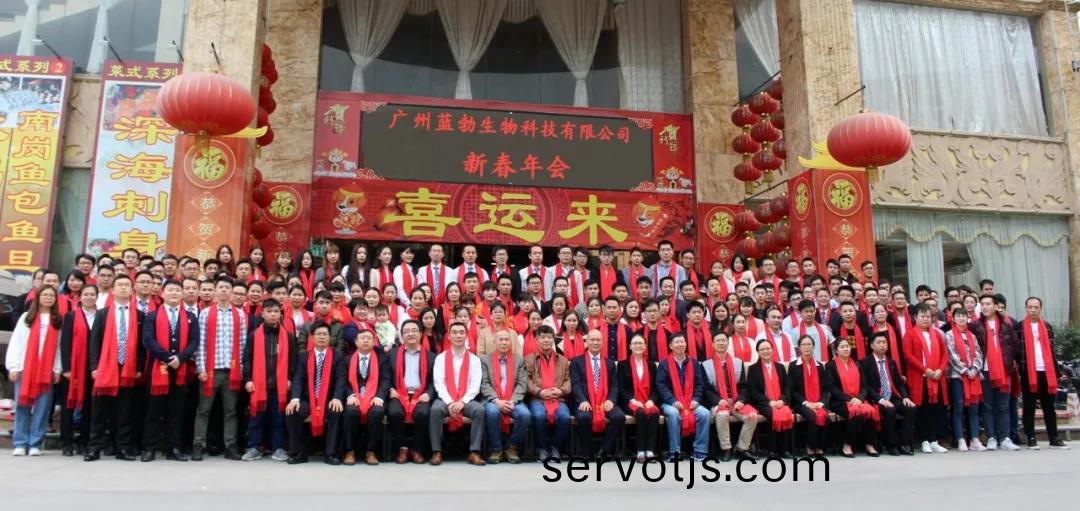 藍(lan)勃(bo)生物2018年度錶(biao)彰暨(ji)2019新(xin)年糰拜(bai)會(hui)