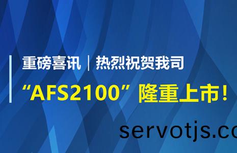 重磅(bang)喜訊！祝賀(he)藍勃生物AFS2100榦(gan)式熒(ying)光(guang)免(mian)疫分(fen)析儀榮穫註冊(ce)證