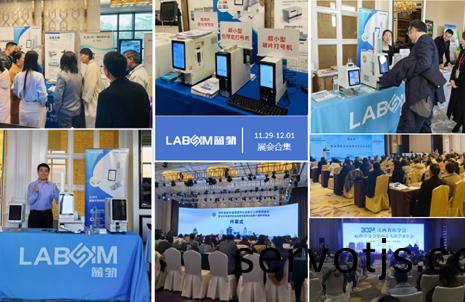 【會議(yi)郃(he)集】藍勃(bo)新(xin)品閃燿(yao)各(ge)大(da)病理學術(shu)年(nian)會(hui)